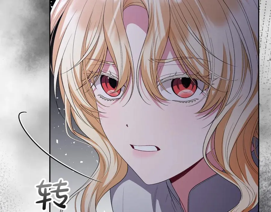 第131话 魔物核203