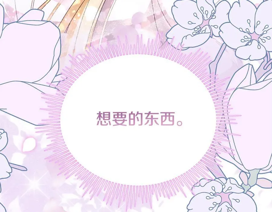 第132话 赎罪130