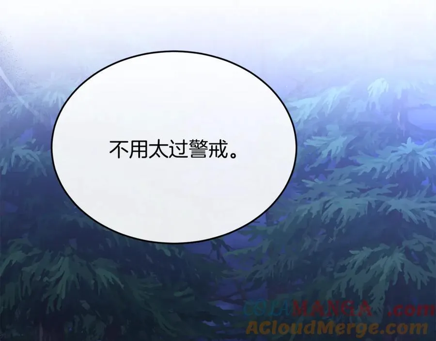 第131话 魔物核12