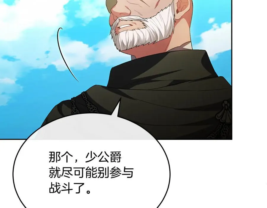 第131话 魔物核146