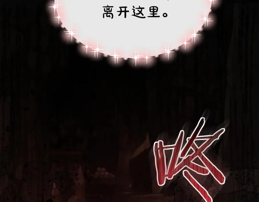 第132话 赎罪203
