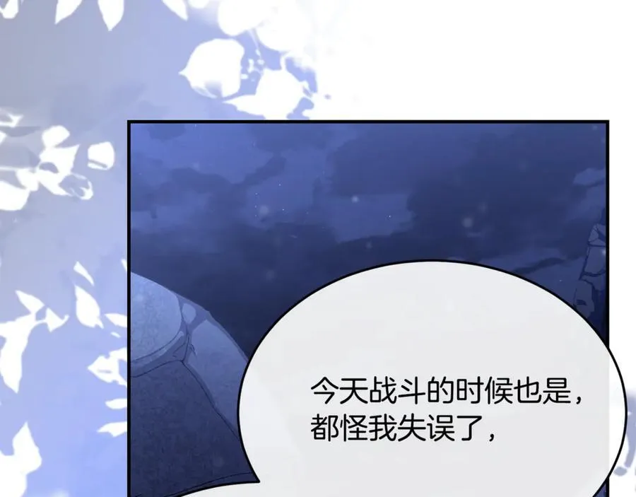 第132话 赎罪37