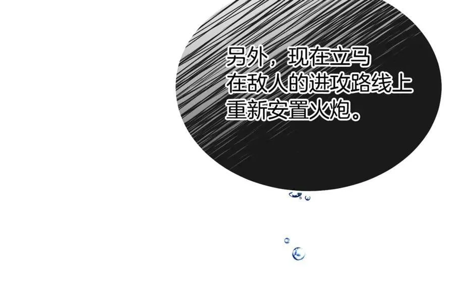 第131话 魔物核110
