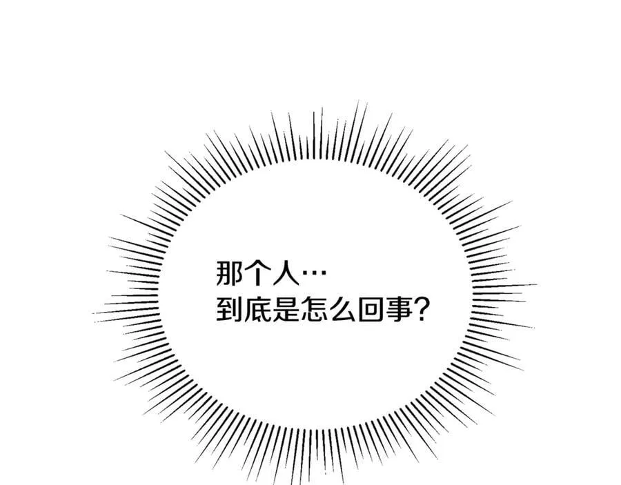 第131话 魔物核151
