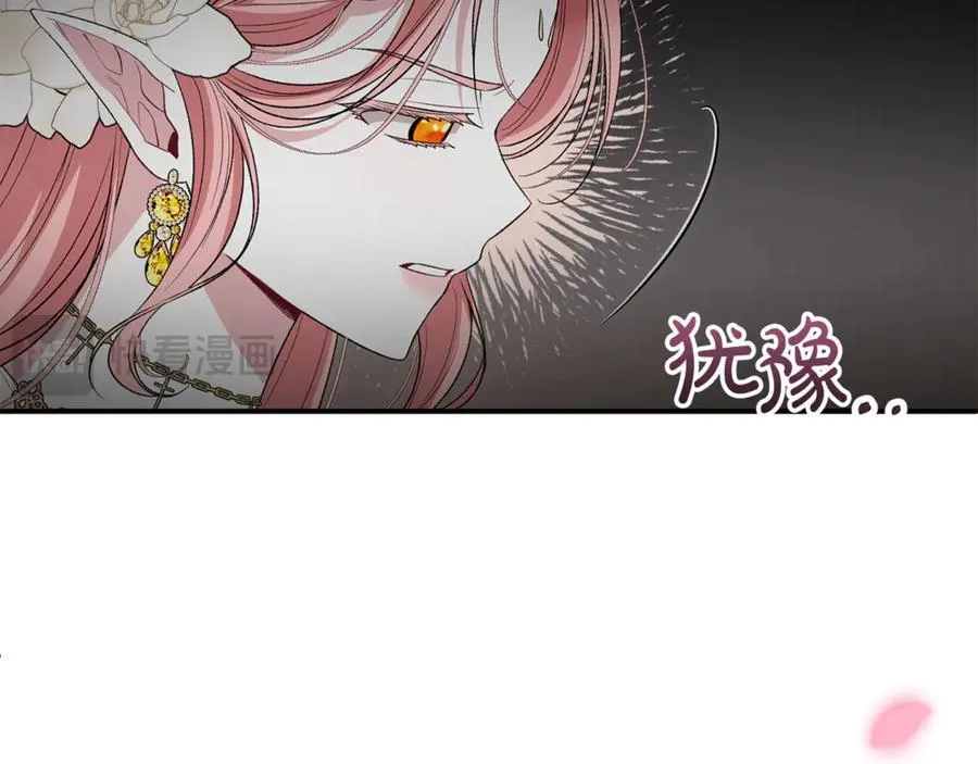 第133话 逃出生天61