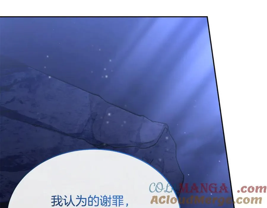 第132话 赎罪92
