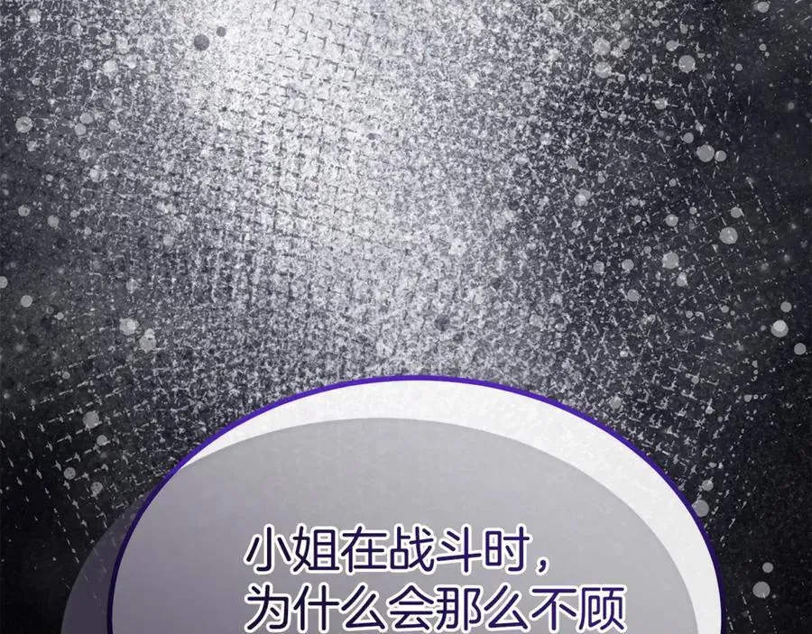 第131话 魔物核205