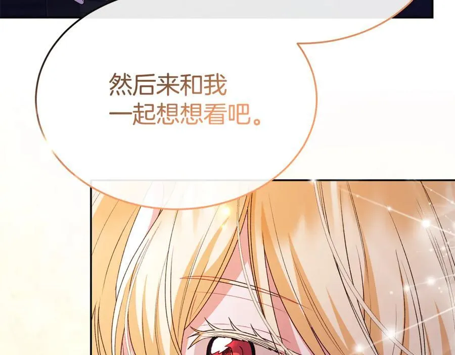 第132话 赎罪118