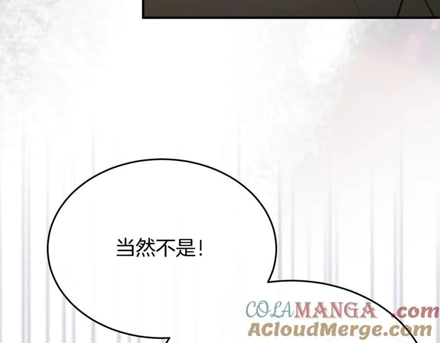 第132话 赎罪68