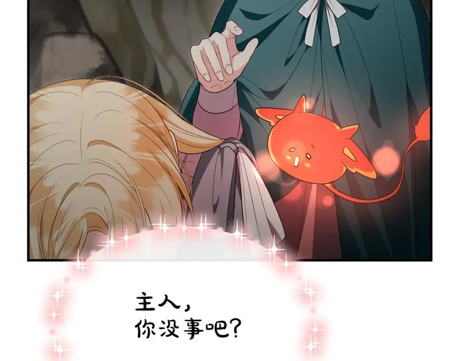 第132话 赎罪191
