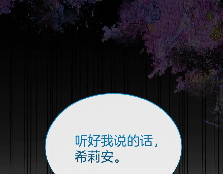 第133话 逃出生天177