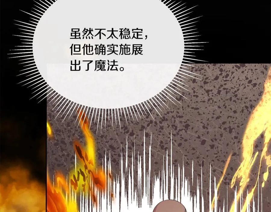 第131话 魔物核154