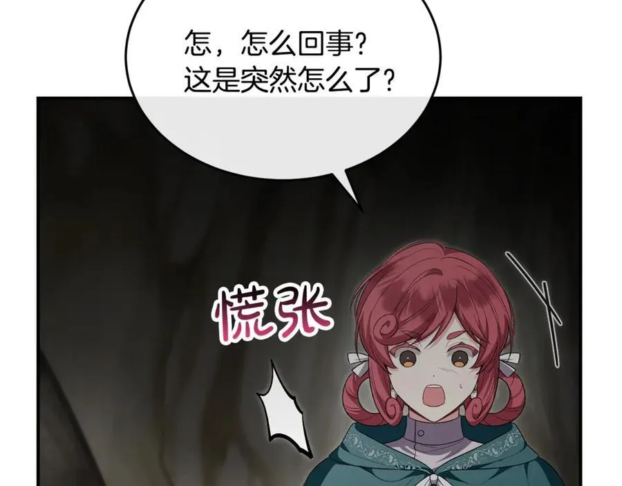 第132话 赎罪190