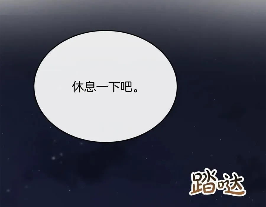 第132话 赎罪7