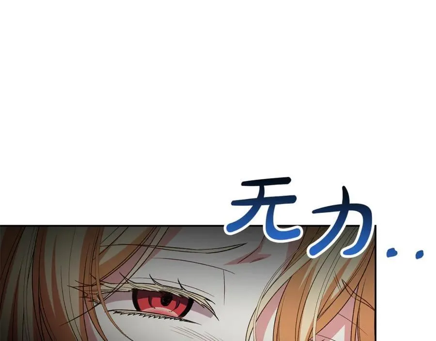 第133话 逃出生天149