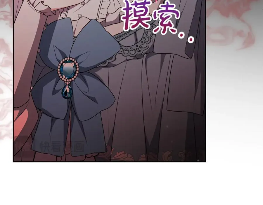 第131话 魔物核47
