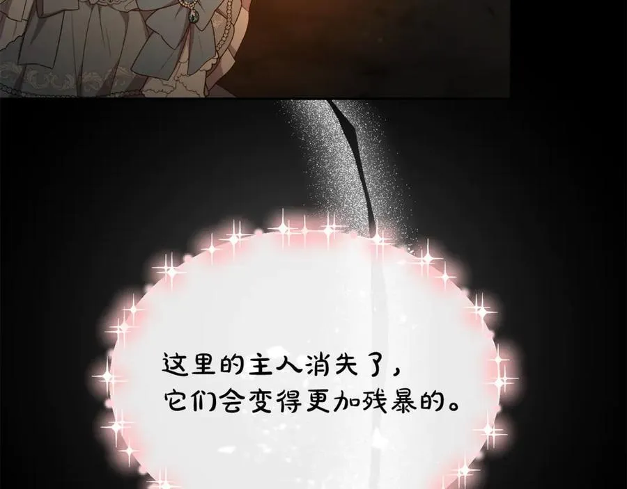 第131话 魔物核66