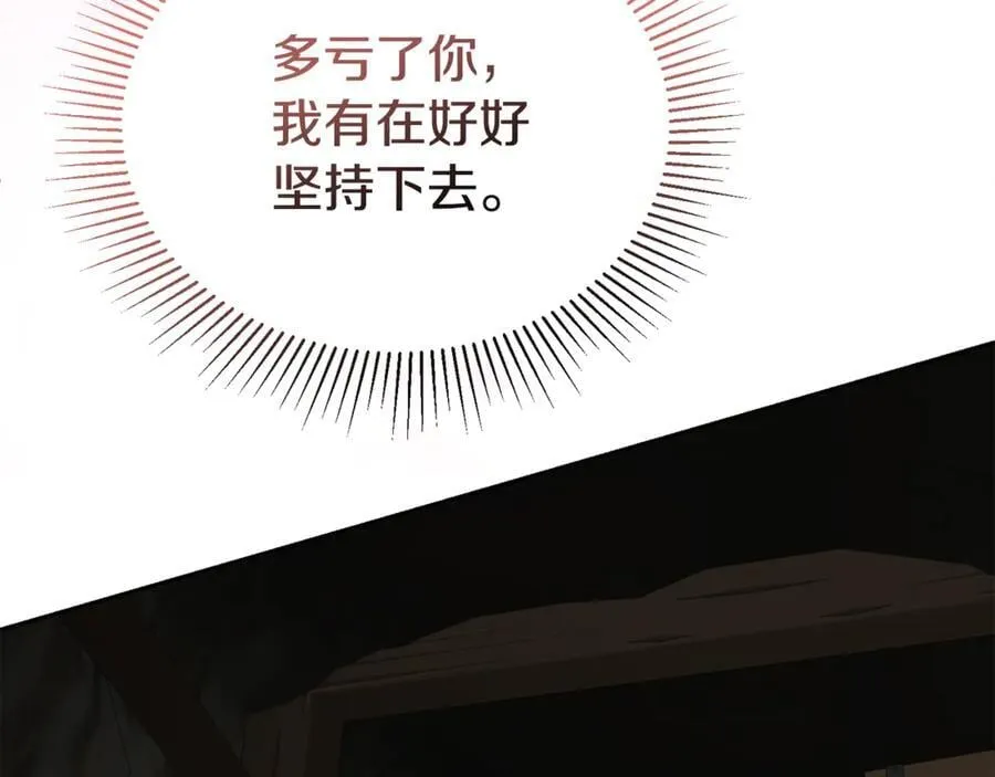 第131话 魔物核127