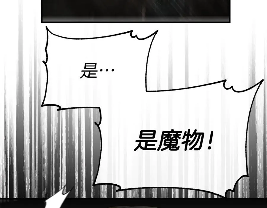 第133话 逃出生天99