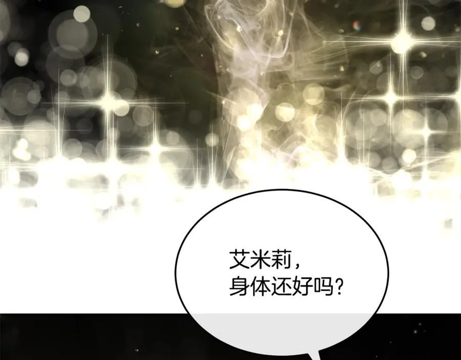 第133话 逃出生天39