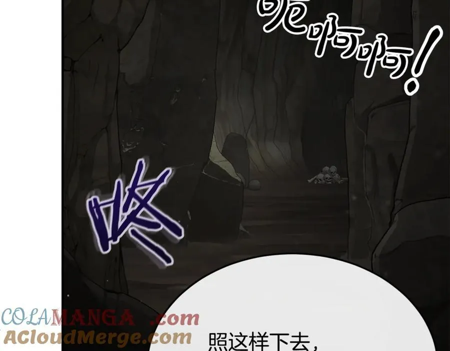 第133话 逃出生天56