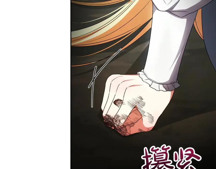 第133话 逃出生天154