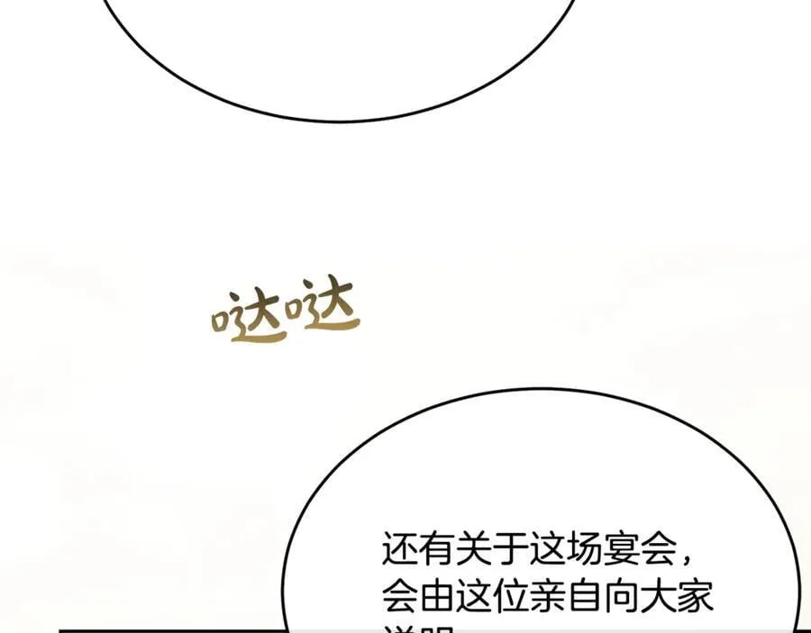 第132话 赎罪145