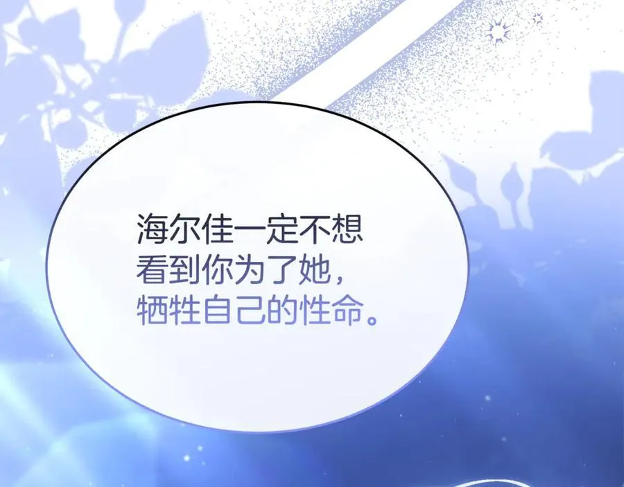 第132话 赎罪101