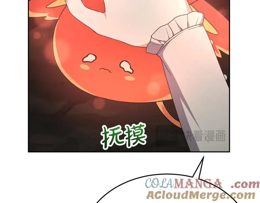 第131话 魔物核80