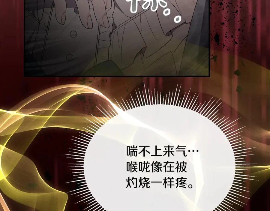 第133话 逃出生天13