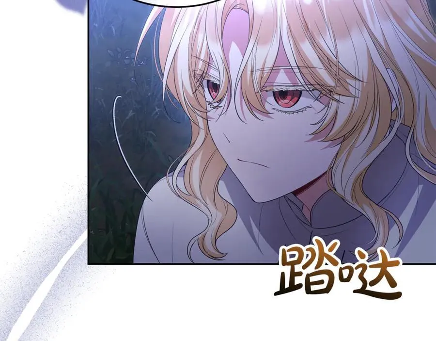 第131话 魔物核10