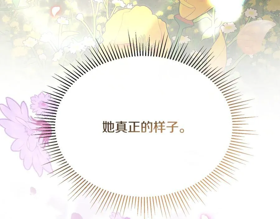 第132话 赎罪125