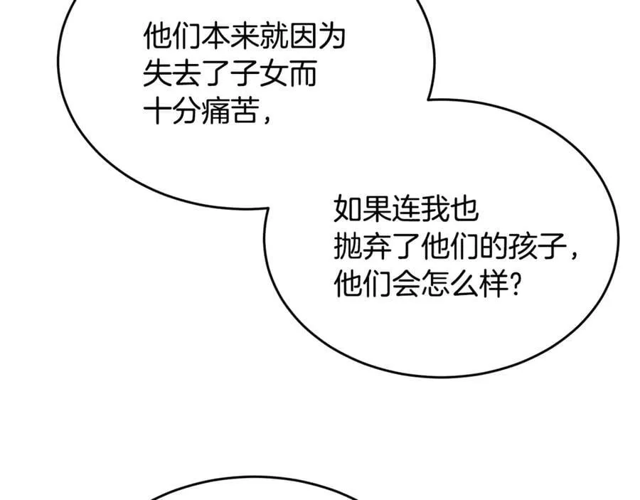 第131话 魔物核78