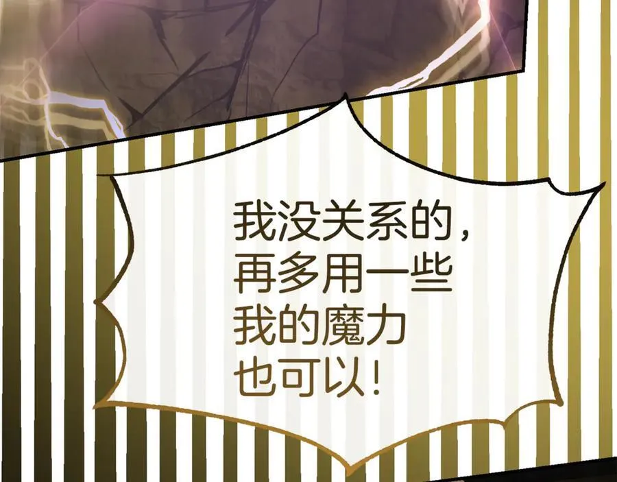 第133话 逃出生天75