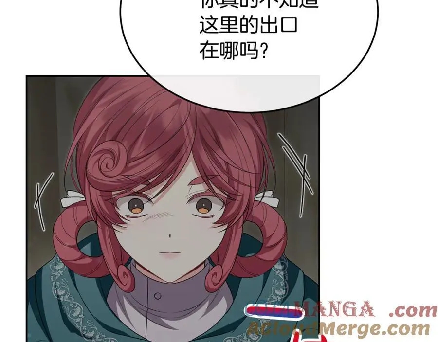 第131话 魔物核52