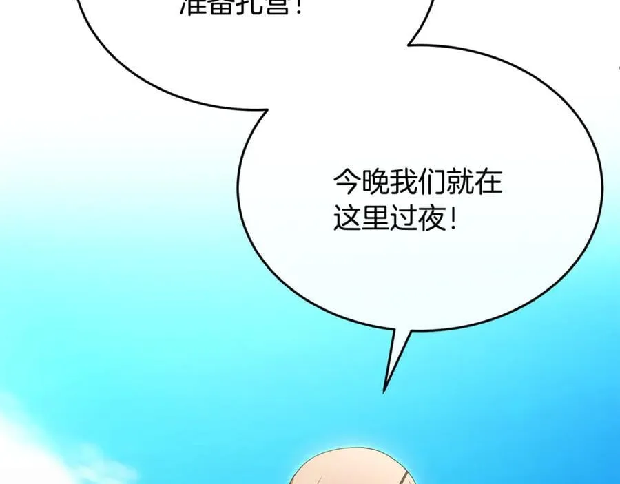 第131话 魔物核142