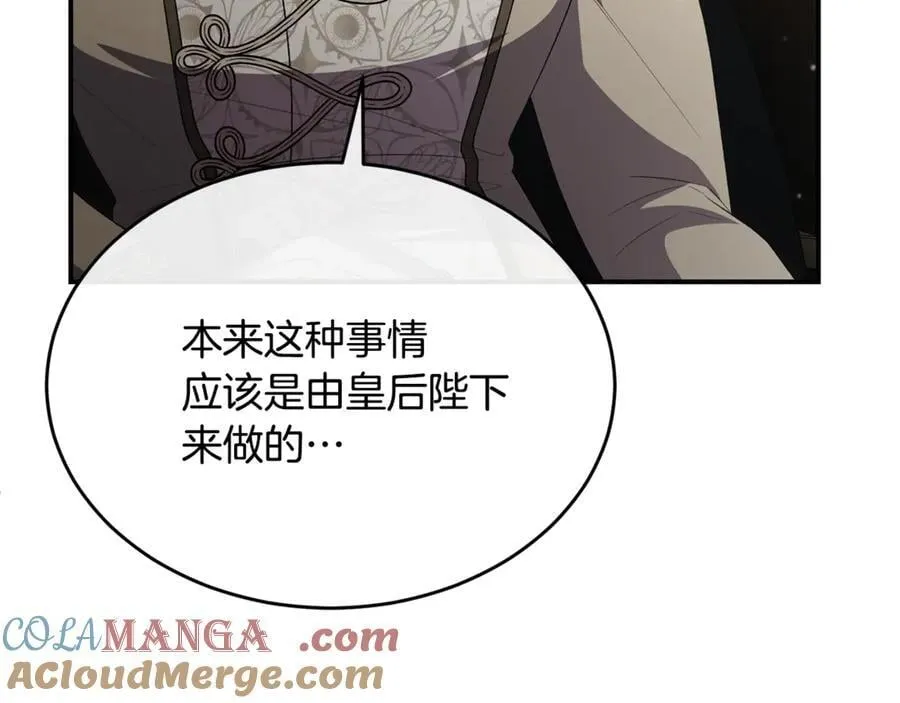第132话 赎罪168