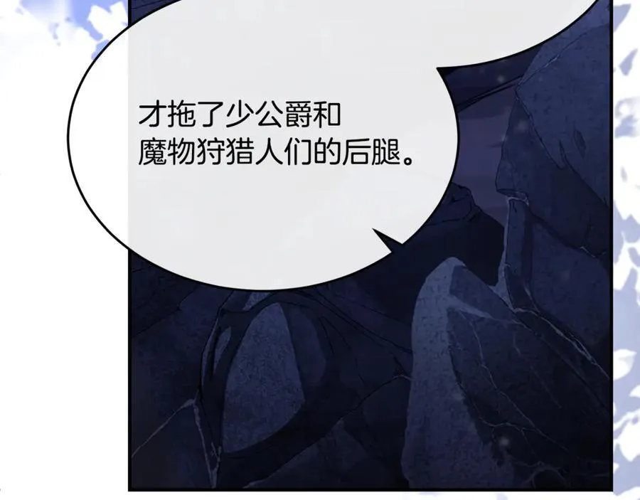 第132话 赎罪38