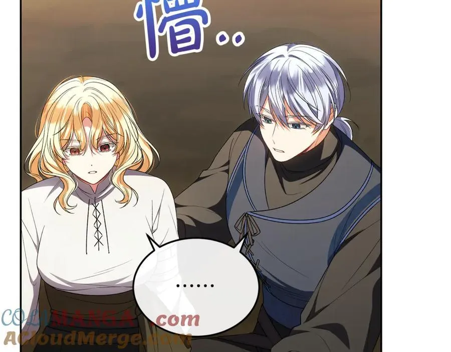 第131话 魔物核148