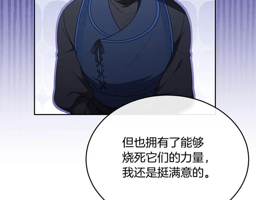 第131话 魔物核186