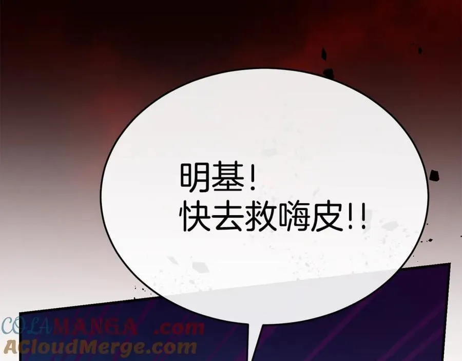 第133话 逃出生天104