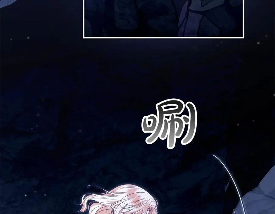 第132话 赎罪2