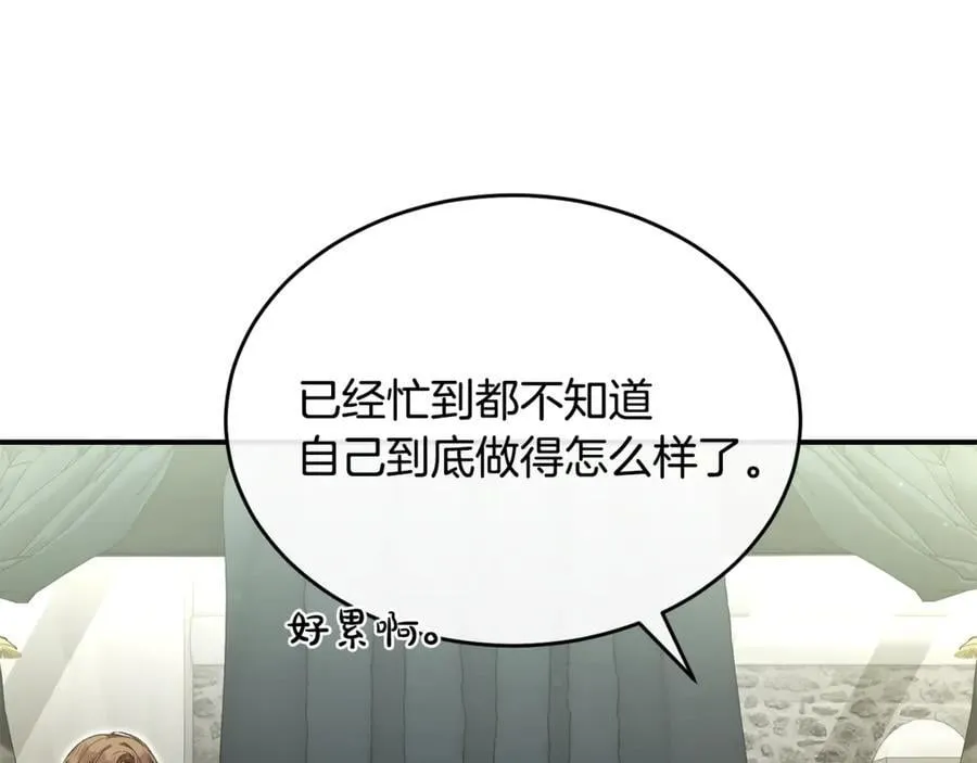 第132话 赎罪163