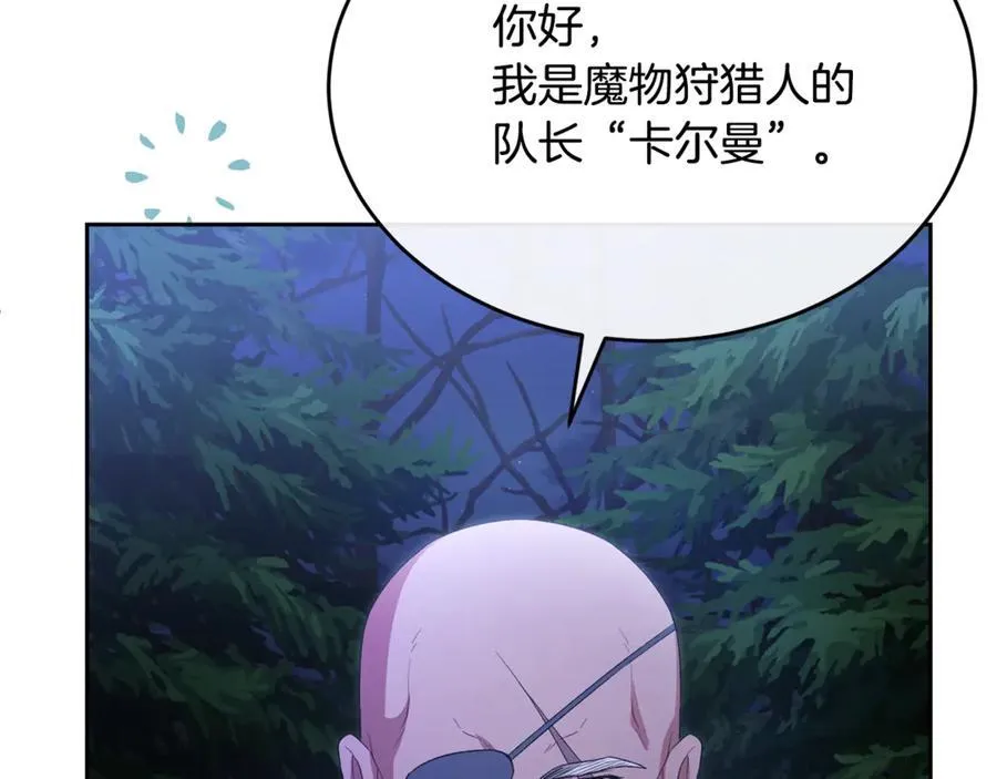 第131话 魔物核18