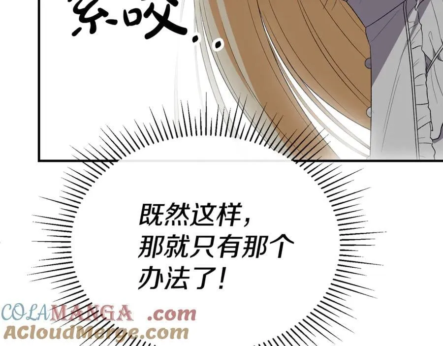 第133话 逃出生天32