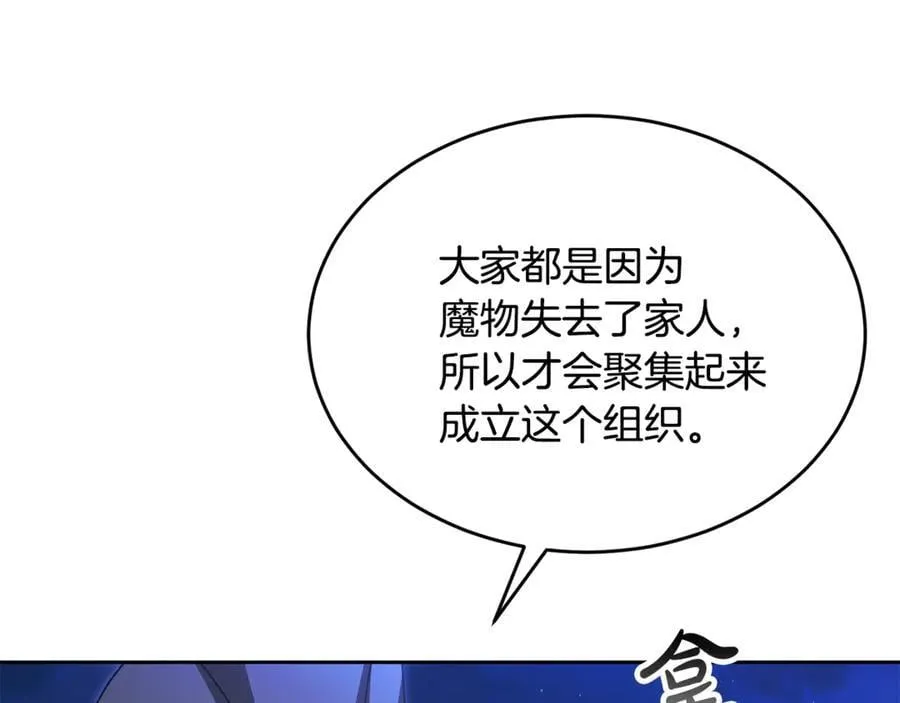第131话 魔物核191