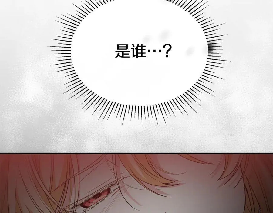 第133话 逃出生天134