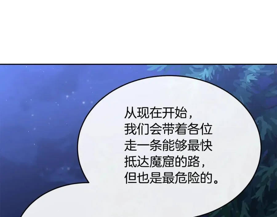 第131话 魔物核21