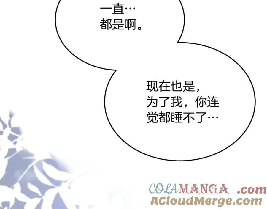第132话 赎罪36