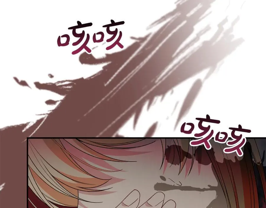 第133话 逃出生天7